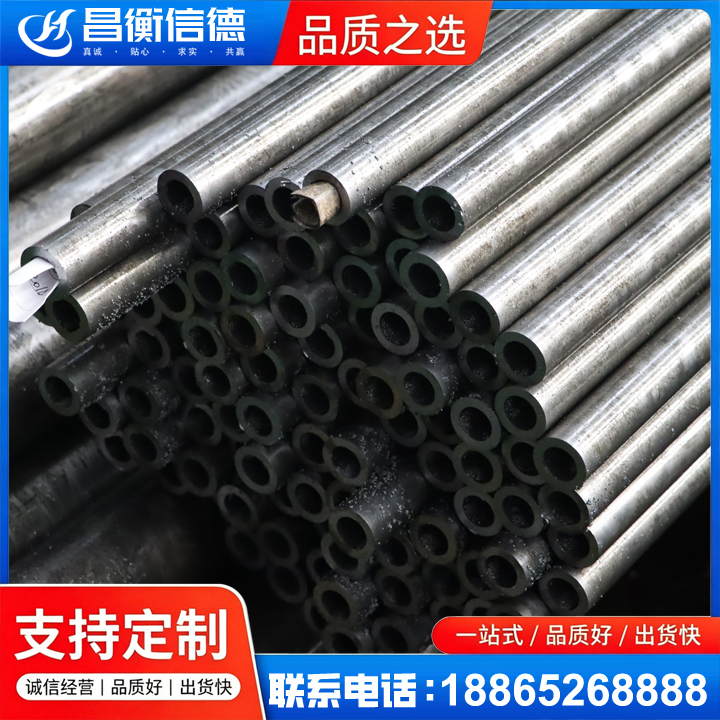 通城GCr15精密钢管