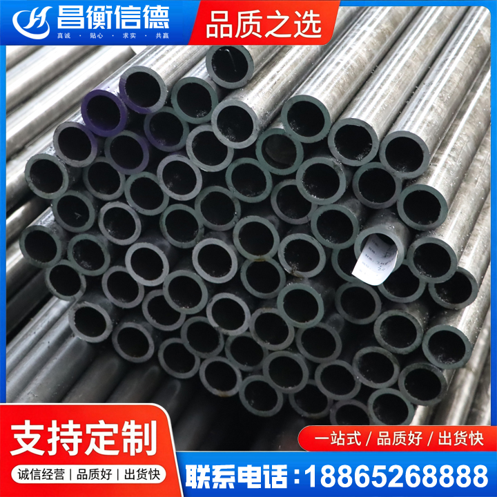通城20cr精密钢管