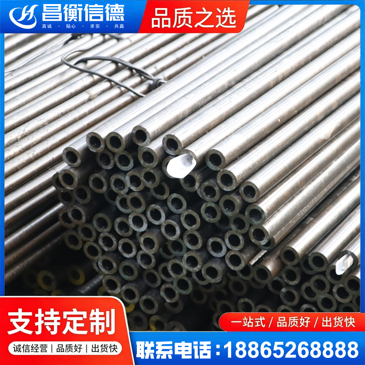 通城液压油缸用精密钢管