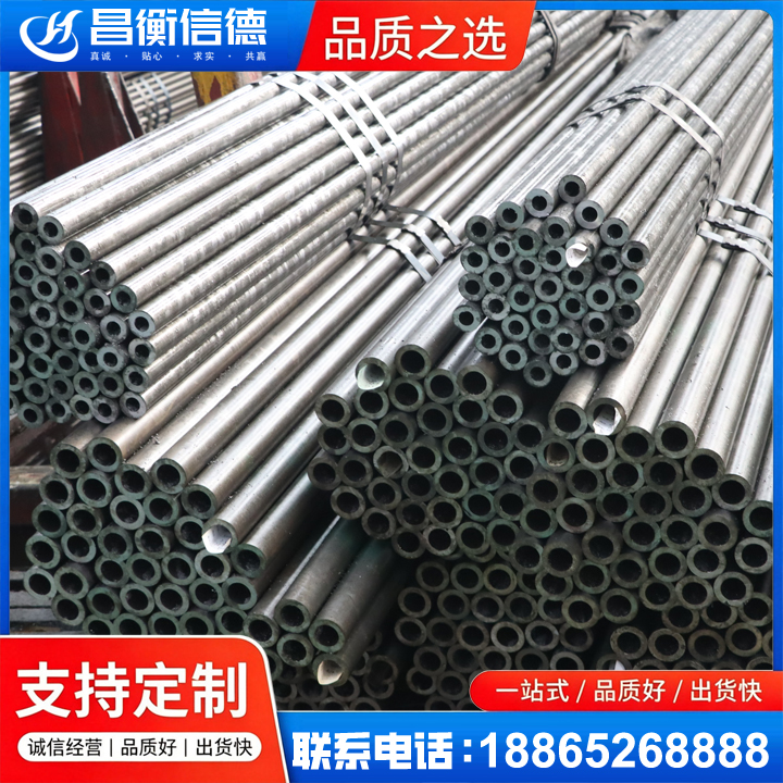 通城光亮精密钢管